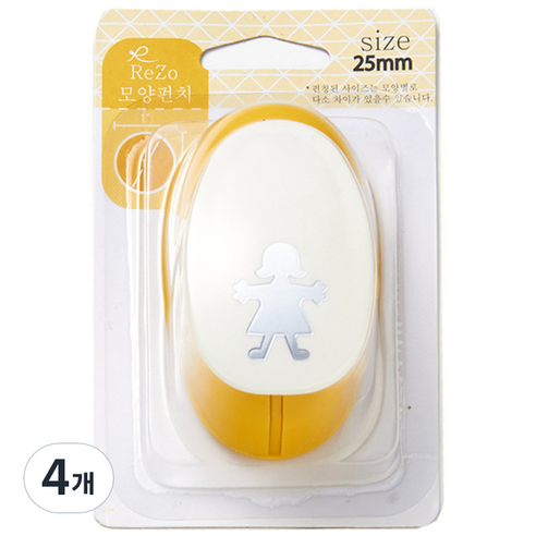 포코스 모양펀치 R-25, 소녀, 4개