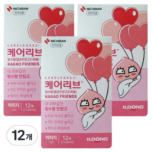 일동제약 케어리브 밴드 어피치, 12개