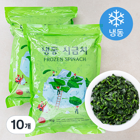 시금치 (냉동), 1kg, 10개