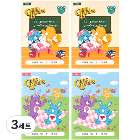 루카랩 케어베어 초등용 일기장 2종 x 2p 세트, 3세트, 스쿨, 피크닉