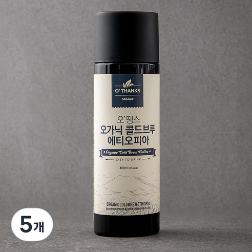 오땡스 오가닉 콜드브루 에티오피아 커피, 400ml, 5개
