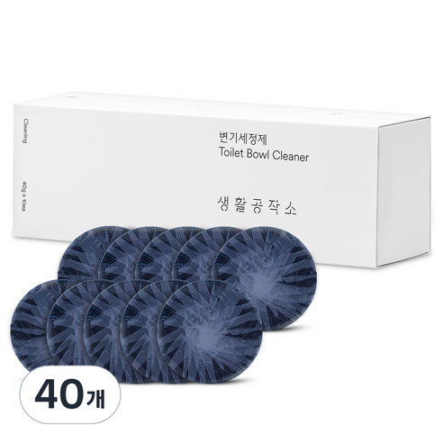 생활공작소 변기세정제 10p, 40g, 4개