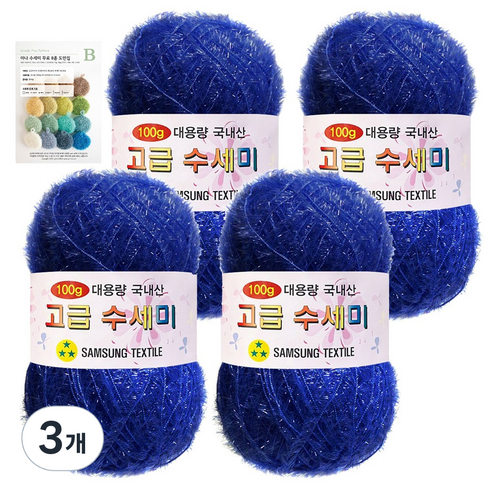 yarna 대용량 고급 수세미 뜨개실 100g 4p + B 인쇄도안 8종 세트, 112 블루, 3개