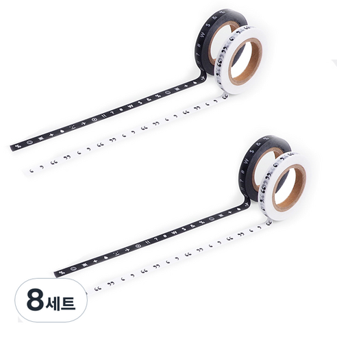 리훈 다정한마테 다꾸세트 마스킹테이프 6mm 2종세트, 블랙따옴표, 블랙이모티콘, 8세트