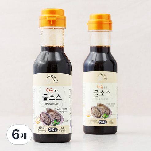 사랑과정성 사랑담은 굴소스, 240g, 6개