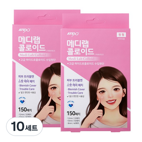 아텍스 스팟케어 패치 150p, 150개입, 10개