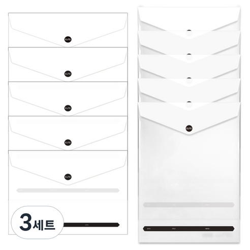 엘리트 봉투화일 가로 5p + 세로 5p 세트 랜덤발송, 화이트, 3세트