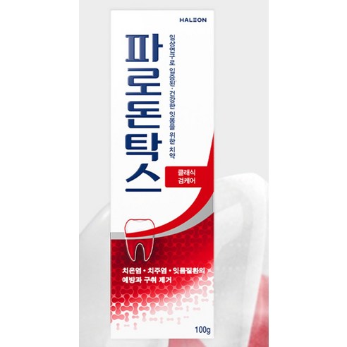 잇몸 건강의 클래식, 파로돈탁스 검케어 치약으로 시작하는 상쾌한 아침