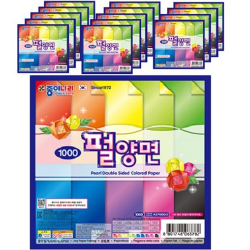 VIVID 펄 양면 색종이 15p, 20색, 15세트