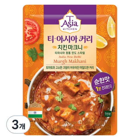 티아시아키친 치킨 마크니 커리 전자레인지용, 170g, 5개