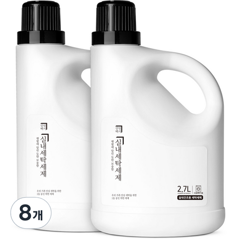 살림백서 실내건조용 세탁세제 드럼용 본품, 2.7L, 8개