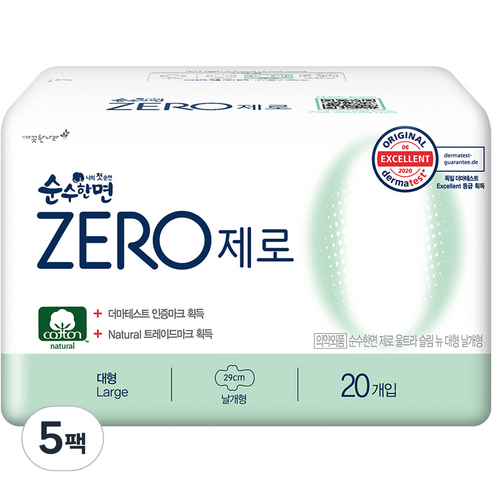 순수한면 제로 대형 생리대 날개형, 20개입, 5팩