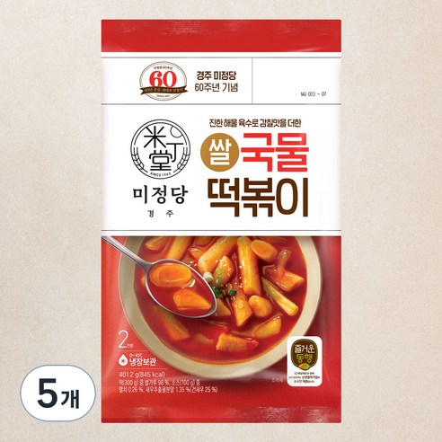 즐거운동행 미정당 쌀 국물떡볶이, 401.2g, 5개