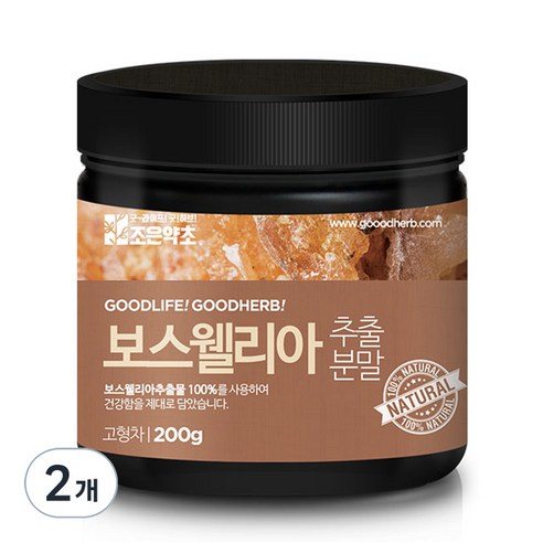 조은약초 프리미엄 보스웰리아 가루, 200g, 2개