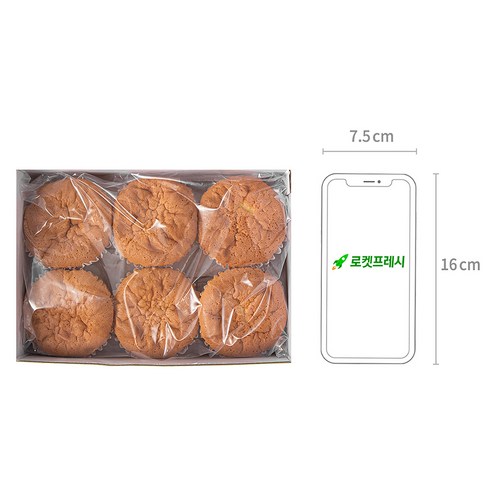 건강한 재료로 만든 부드러운 쌀 카스테라