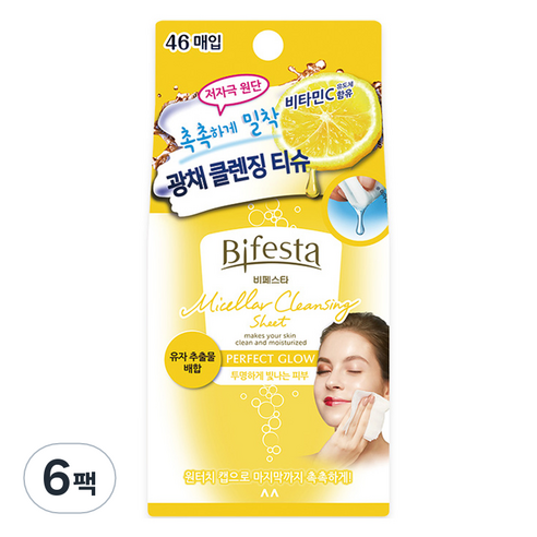 비페스타 미셀라 클렌징시트 퍼펙트 글로우, 46매입, 6개