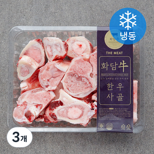 화담우 한우 사골 탕 육수용 (냉동), 3개, 2kg