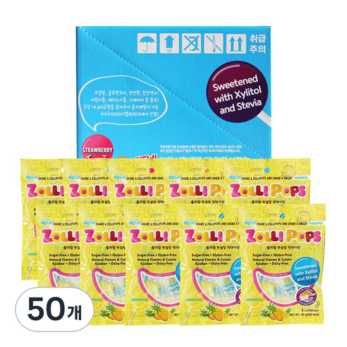 졸리팝 무설탕 막대사탕 파인애플맛, 40g, 50개
