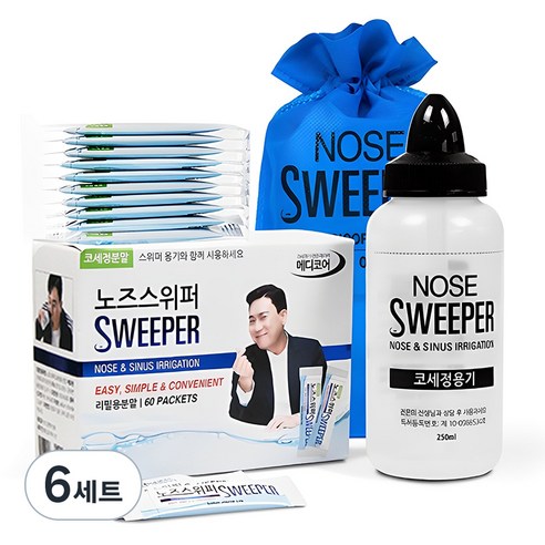 노즈스위퍼 코세척기 + 코세척분말 80포, 6세트