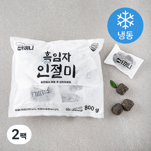 아끼니 흑임자 인절미 16개입 (냉동), 800g, 2개