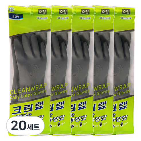 크린랲 매일쓰는 고무장갑, 그레이, 소(S), 20개