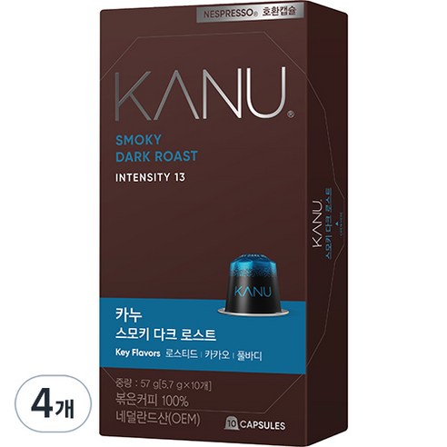 카누 캡슐 스모키 다크 로스트 캡슐커피, 5.7g, 10개입, 4개