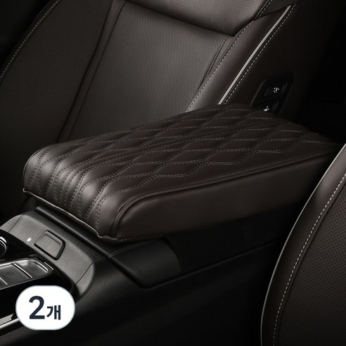메이튼 차량용 팔걸이 프리미엄 콘솔 쿠션 메모리폼, 다크브라운, 2개