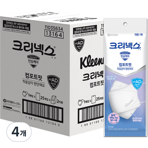 크리넥스 비말차단 에어마스크 대형 KFAD, 1개입, 200개