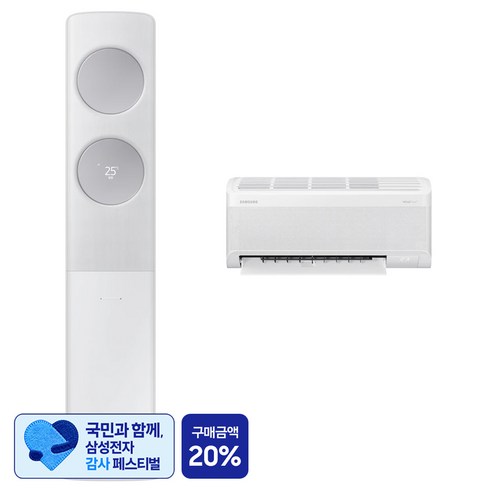 [삼성 감사 페스티벌] 삼성전자 56.9㎡(17.2평) + 18.7㎡(5.7평) Bespoke AI 무풍 클래식 청정 홈멀티형 에어컨 + 리모컨 세트 AF70F17D25WRT 방문설치, 일반배관형
