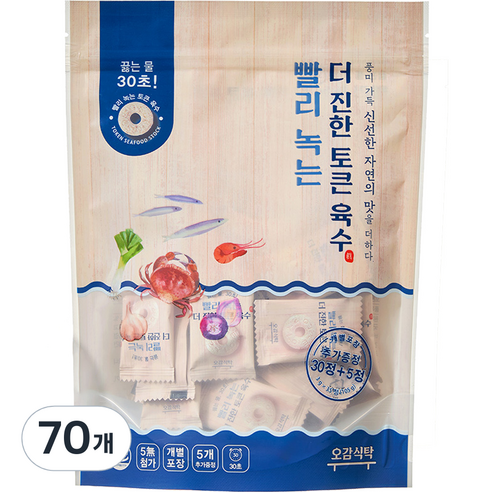 오감식탁 더 진한 토큰육수, 70개, 3g