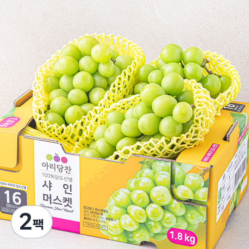아리당찬 비파괴 당도선별 샤인머스켓, 1.8kg, 2팩