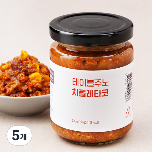 테이블주노 치폴레타코, 230g, 5개