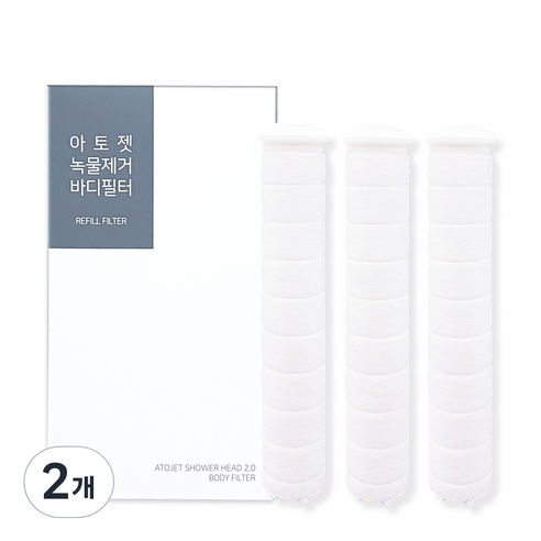 아토젯 클렌징 녹물제거 바디 리필 필터 3개입, 2개, 투명