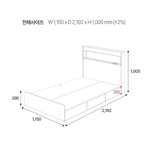 넉넉한 수납과 편안함을 동시에! 동서가구 이즈 카이 침대 세트로 꿀잠을 경험하세요!