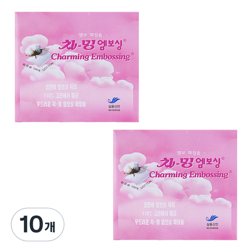 에스떼오뜨젠 차밍 엠보싱 순면 저자극 고급 화장솜, 200개입, 10개