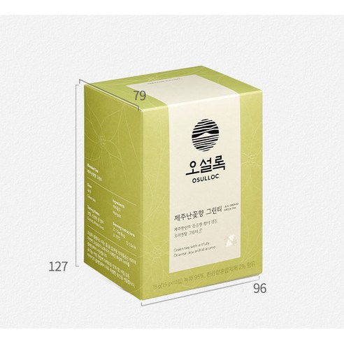 향긋한 제주난꽃 향과 풍부한 녹차 맛의 오설록 제주난꽃향 그린티