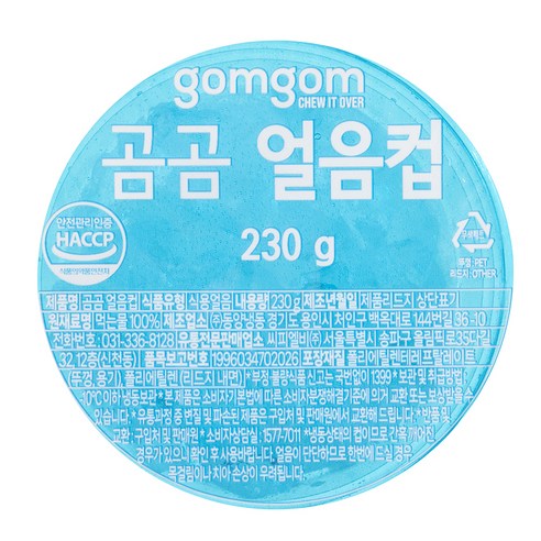 곰곰 얼음컵, 230g, 6개입