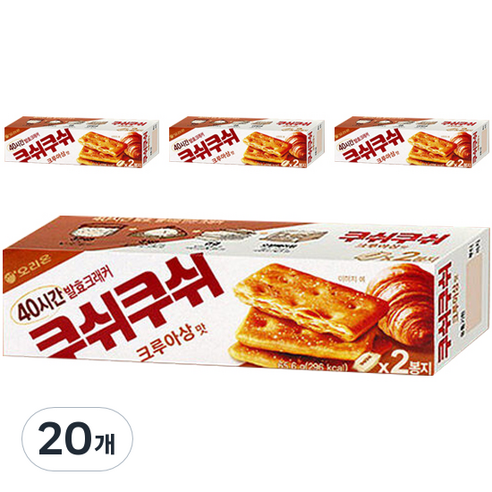 오리온 쿠쉬쿠쉬 크루아상, 20개, 65.6g