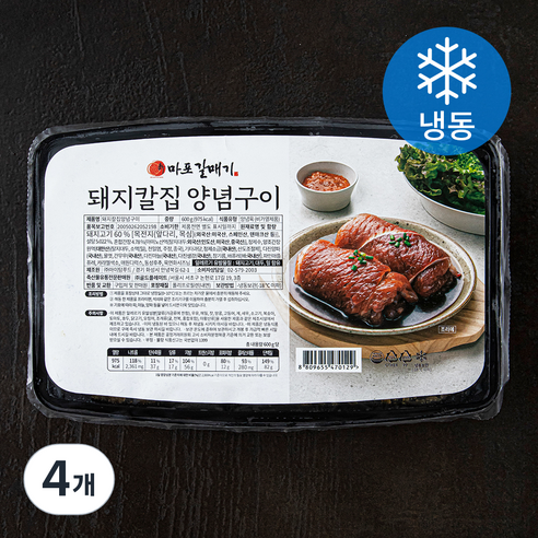 신마포갈매기 돼지칼집 양념구이 (냉동), 600g, 4개