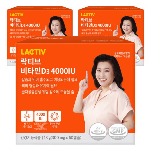 락티브 비타민D3 4000IU 18g, 60정, 3개