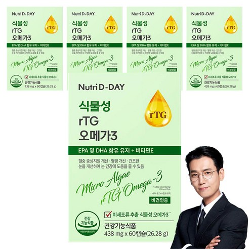 뉴트리디데이 식물성 rTG오메가3, 60정, 5개
