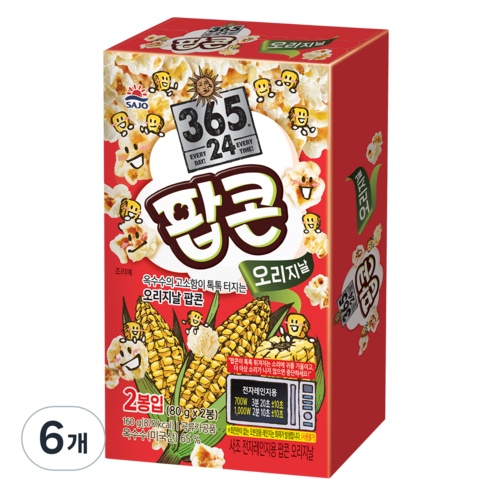 사조 전자레인지용 팝콘 오리지날, 160g, 6개