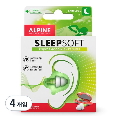알파인 슬립소프트 수면귀마개, 2개, 1쌍