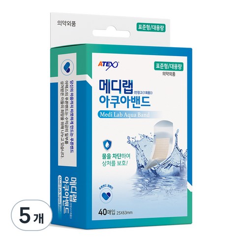 아텍스 메디랩 아쿠아 방수 밴드, 40개입, 5개