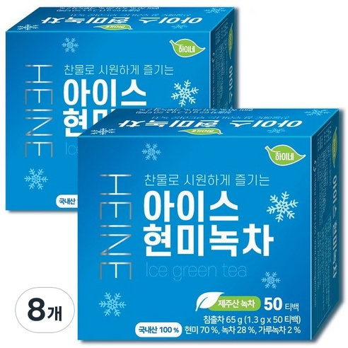 하이네 아이스 현미녹차 티백, 1.3g, 50개입, 8개