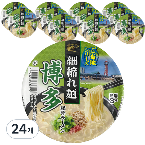 멘노스나오시 하카타컵 돈코츠 103g, 24개