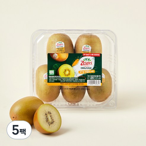 제스프리 유기농 썬골드키위, 550g, 5팩
