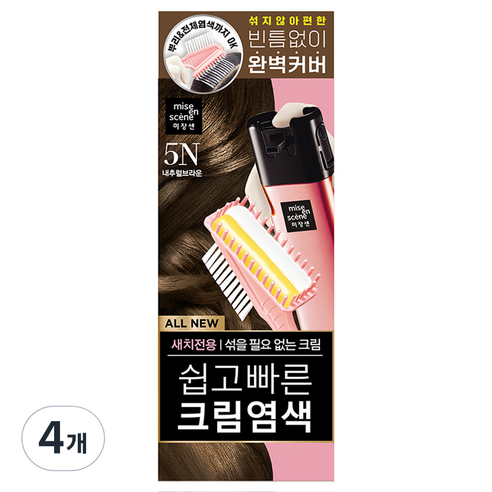 미쟝센 올뉴 쉽고빠른 크림염색제 5N 80g, 내추럴브라운, 4개