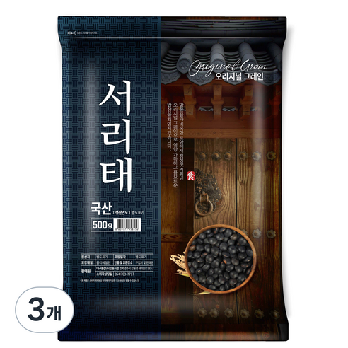 오리지널그레인 서리태, 500g, 3개