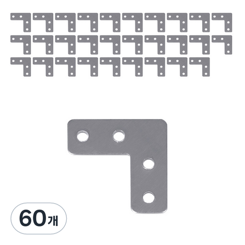 모네스페스 1번 스텐 ᄀ자 평철, 60개
